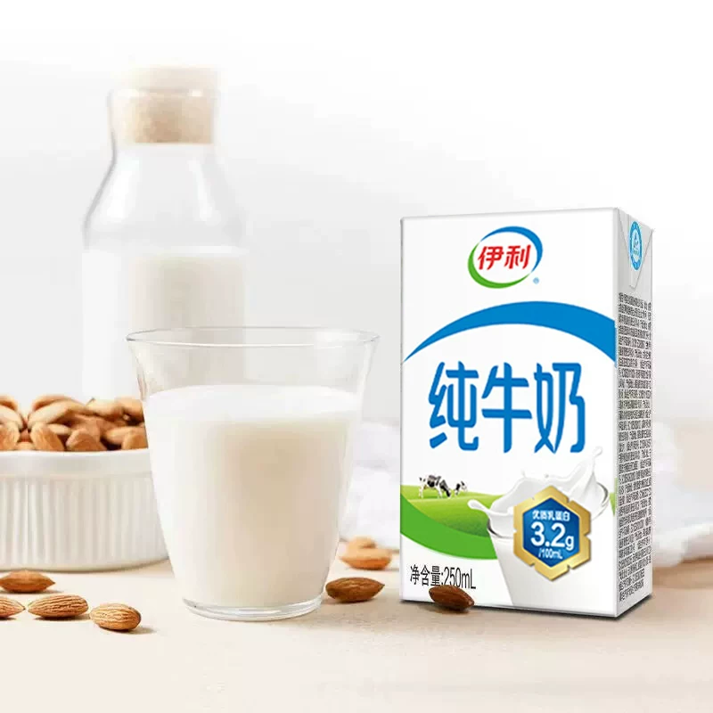 纯牛奶250ml*21盒*1箱正品